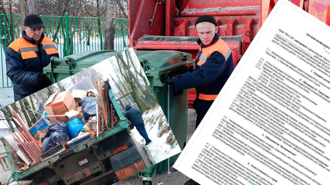 Вывоз мусора для юридических лиц и организаций в Сланцах от ПроМусор — цены от 1033 руб., договор, НДС