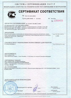 29.09.2015 Сланцы - Емкости, бочки и ванны