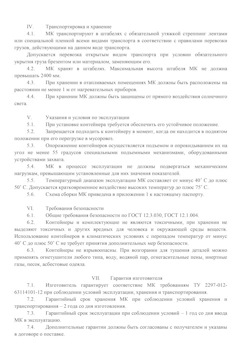01.01.2024 Сланцы - Передвижной мусорный контейнер 240 л. часть 2